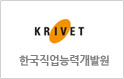 krivet